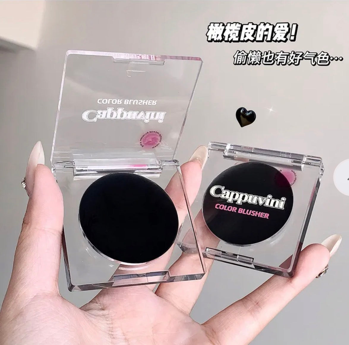 Black Magic Color Changing Blusher/ Lip tint Cappuvini