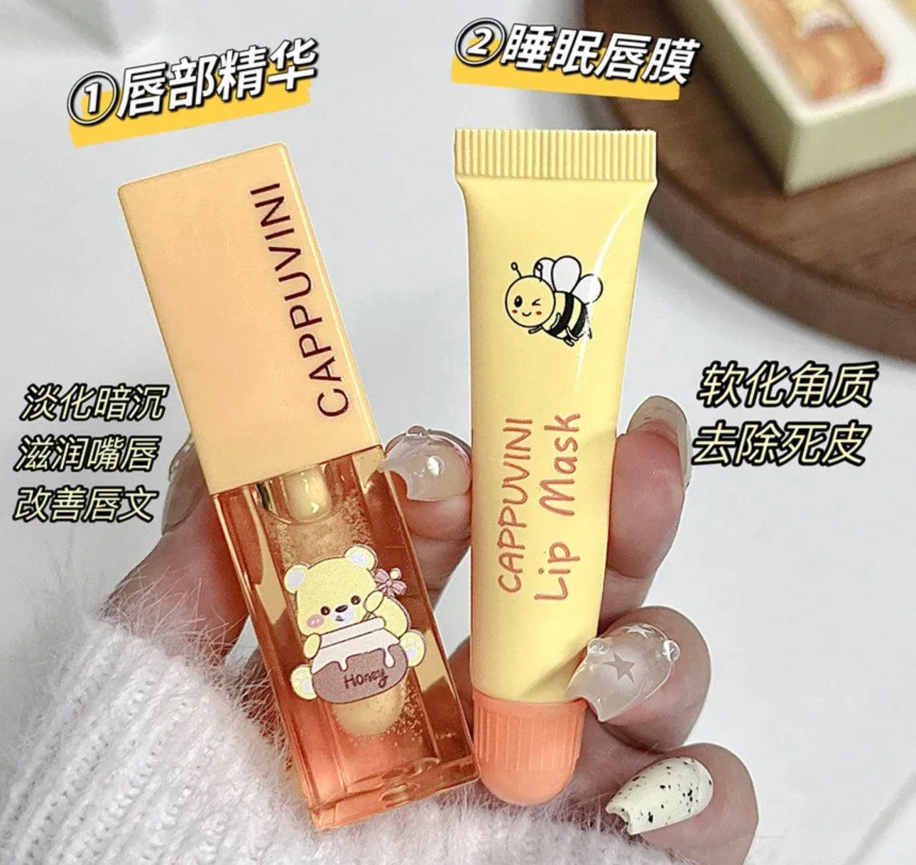 Cappuvini - Honey Lip Oil & Lip Mask Set Cappuvini