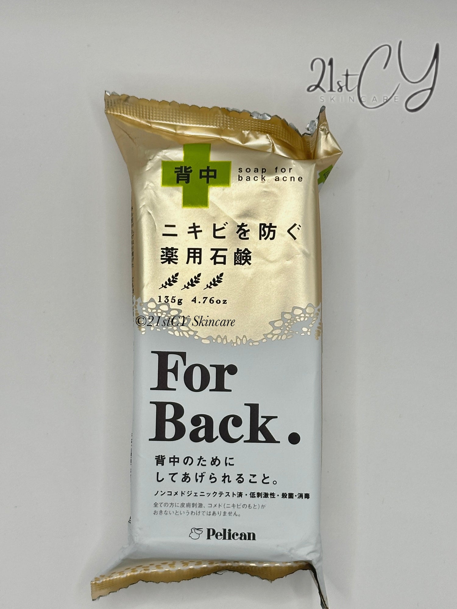 For Back Soap : For Back Acne, Face & Body 160g Pelican