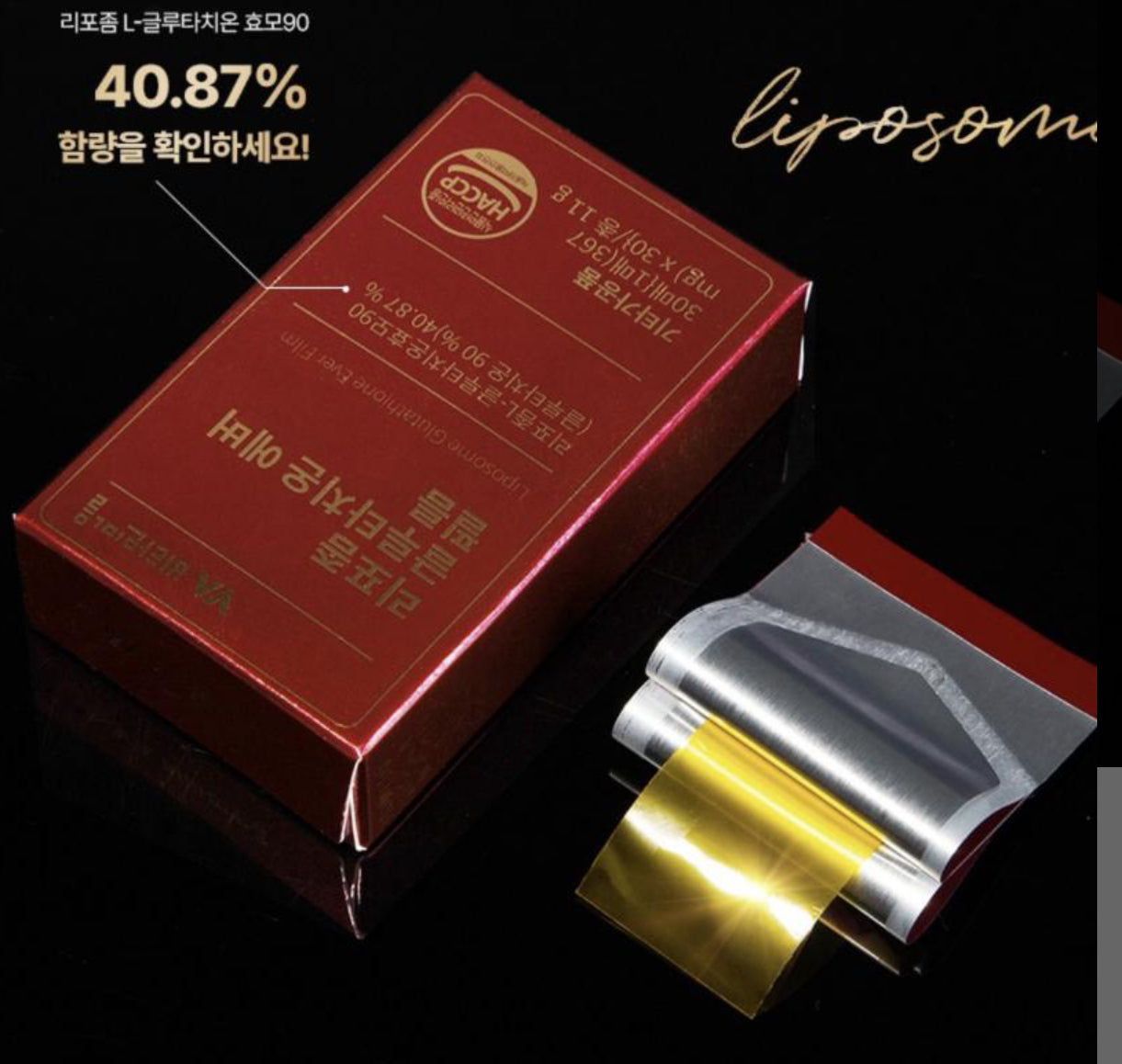 Vitamin Village Liposome GLUTAONE EVER FILM 30 Films 367mg each Vitamin Village