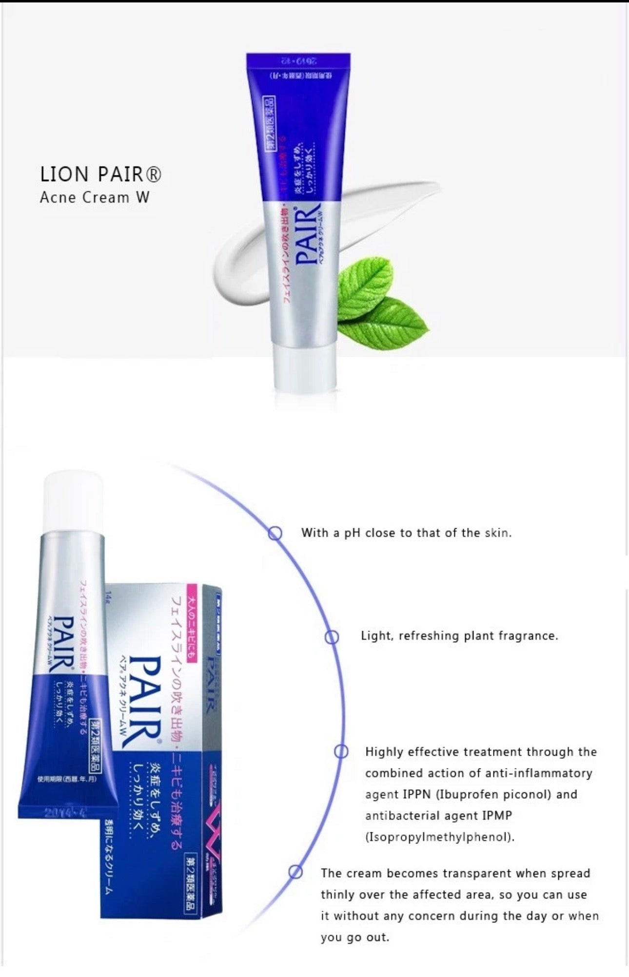 LION - Pair Acne Cream W LION