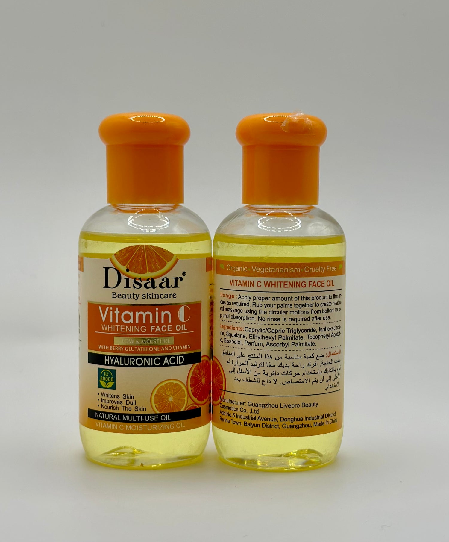 Dissar Vitamin C Whitening Face  and Body Oil- 75ml Dissar