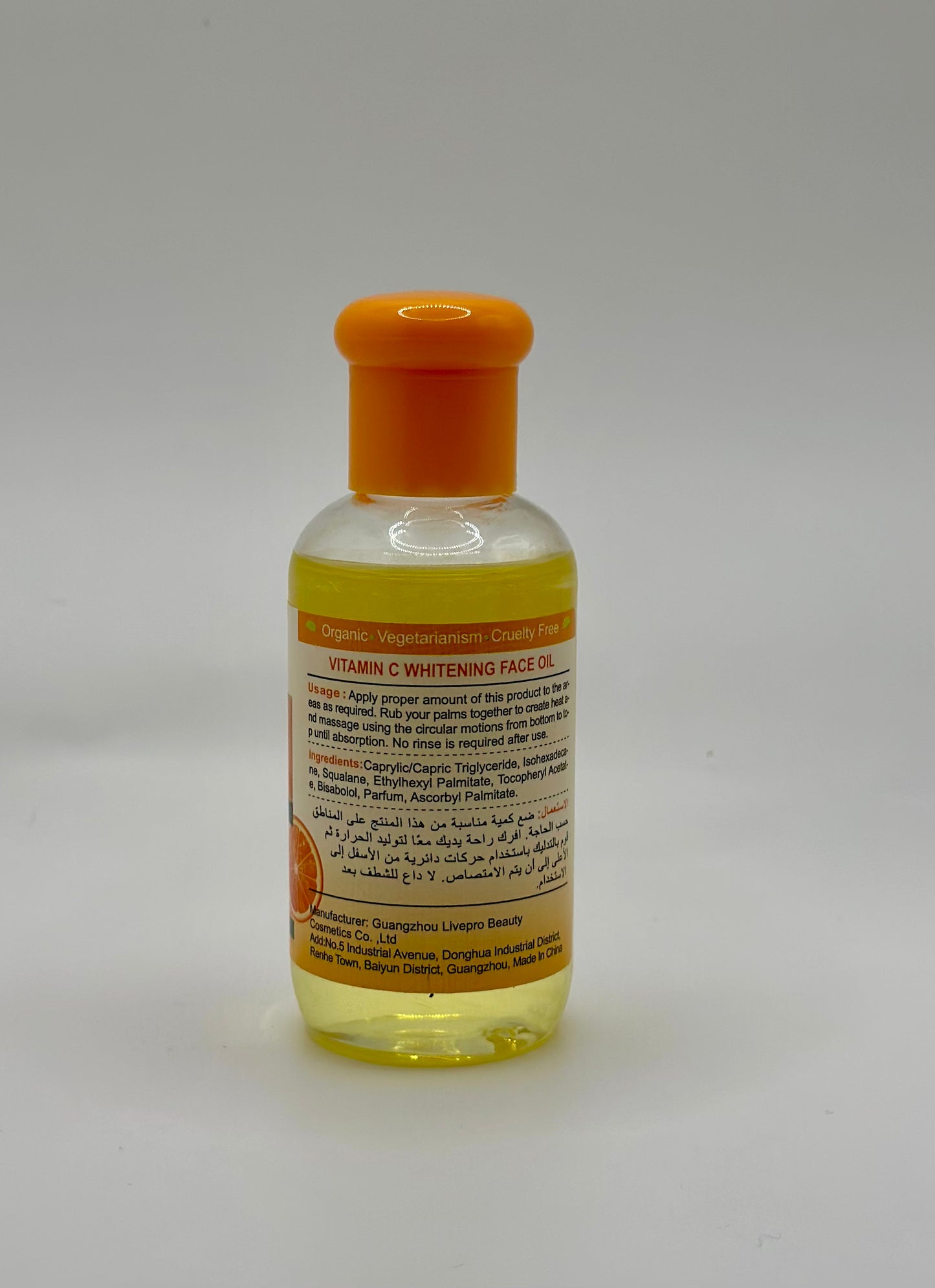 Dissar Vitamin C Whitening Face and Body Oil- 75ml