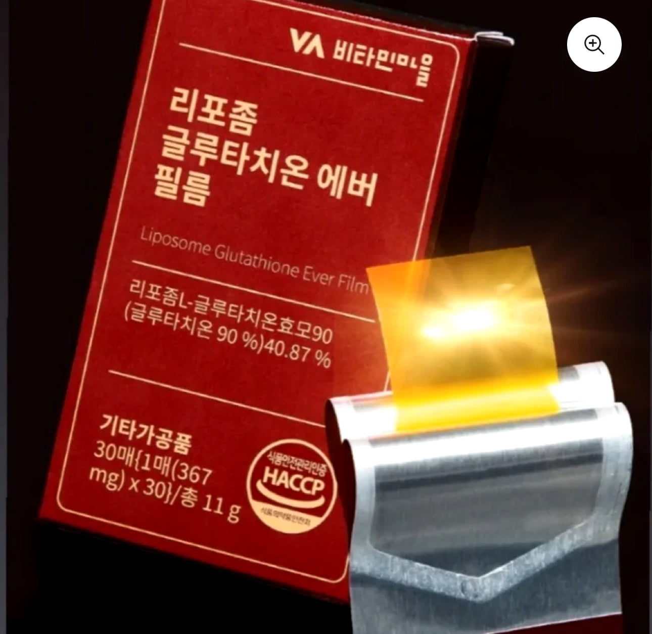 Vitamin Village Liposome GLUTAONE EVER FILM 30 Films 367mg each packaging with film strip
