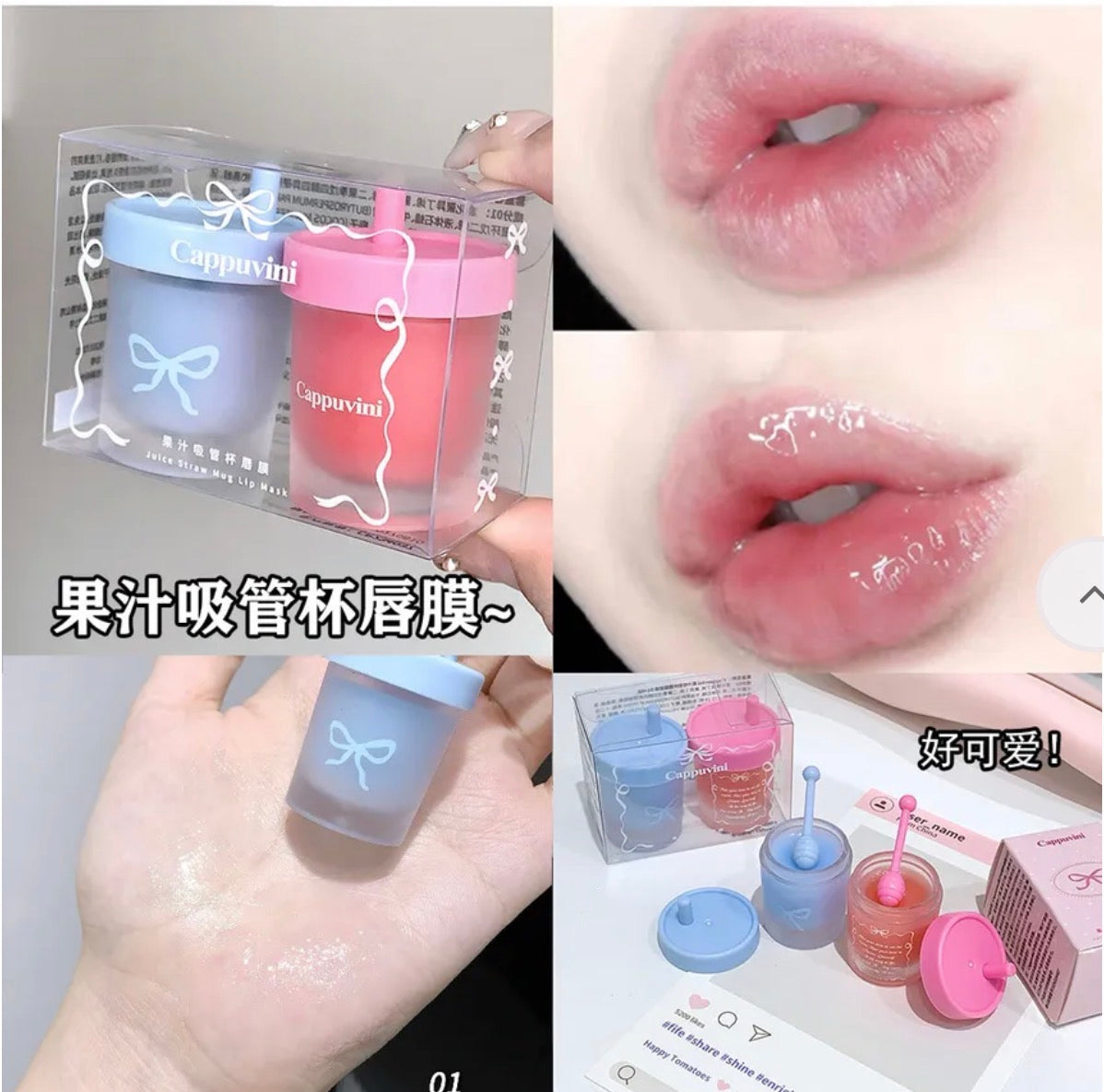 Juicy Straw Cup Lip Gloss - Strawberry & Blueberry- (4.8gx2). Cappuvini