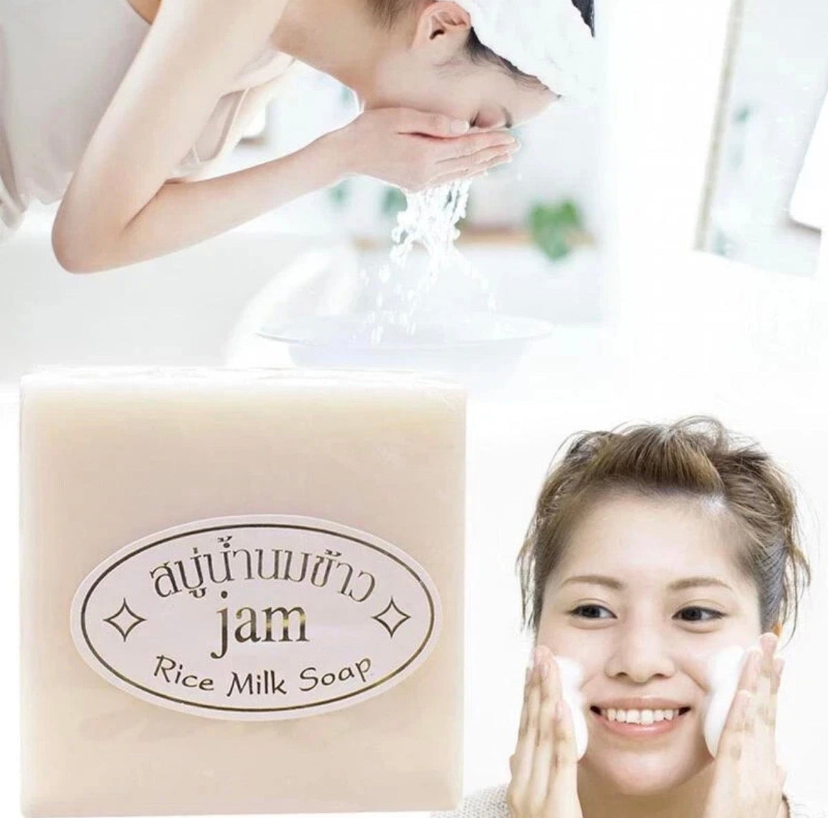 Jam Rice Soap Jam