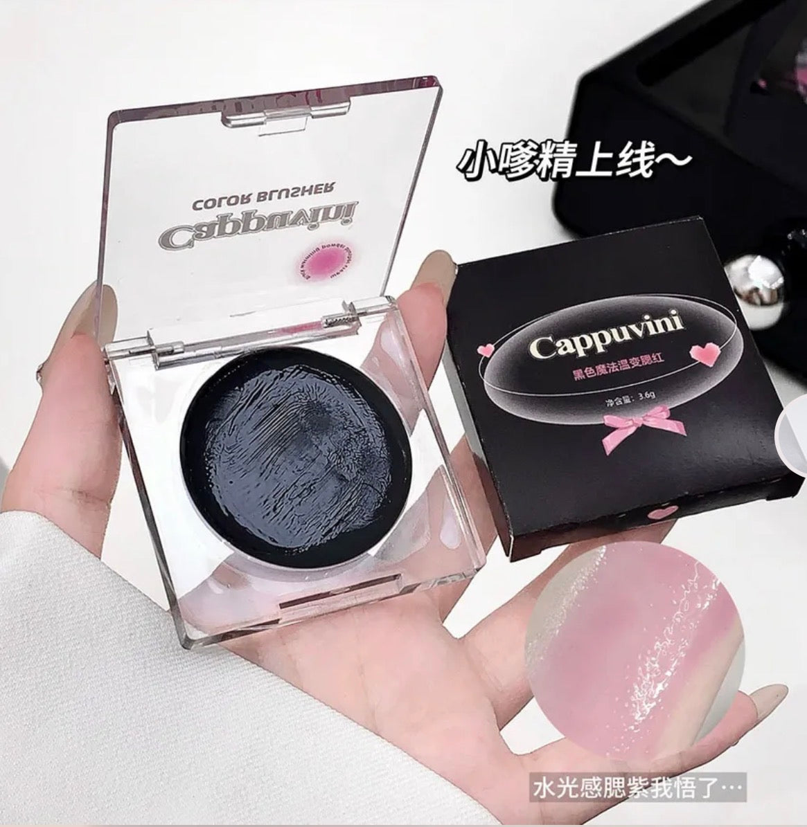 Black Magic Color Changing Blusher/ Lip tint Cappuvini