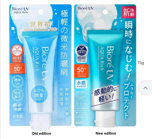 BIORÉ UV Aqua Rich Watery Essence SPF50+ PA++++ (70 g) Bioré Uv
