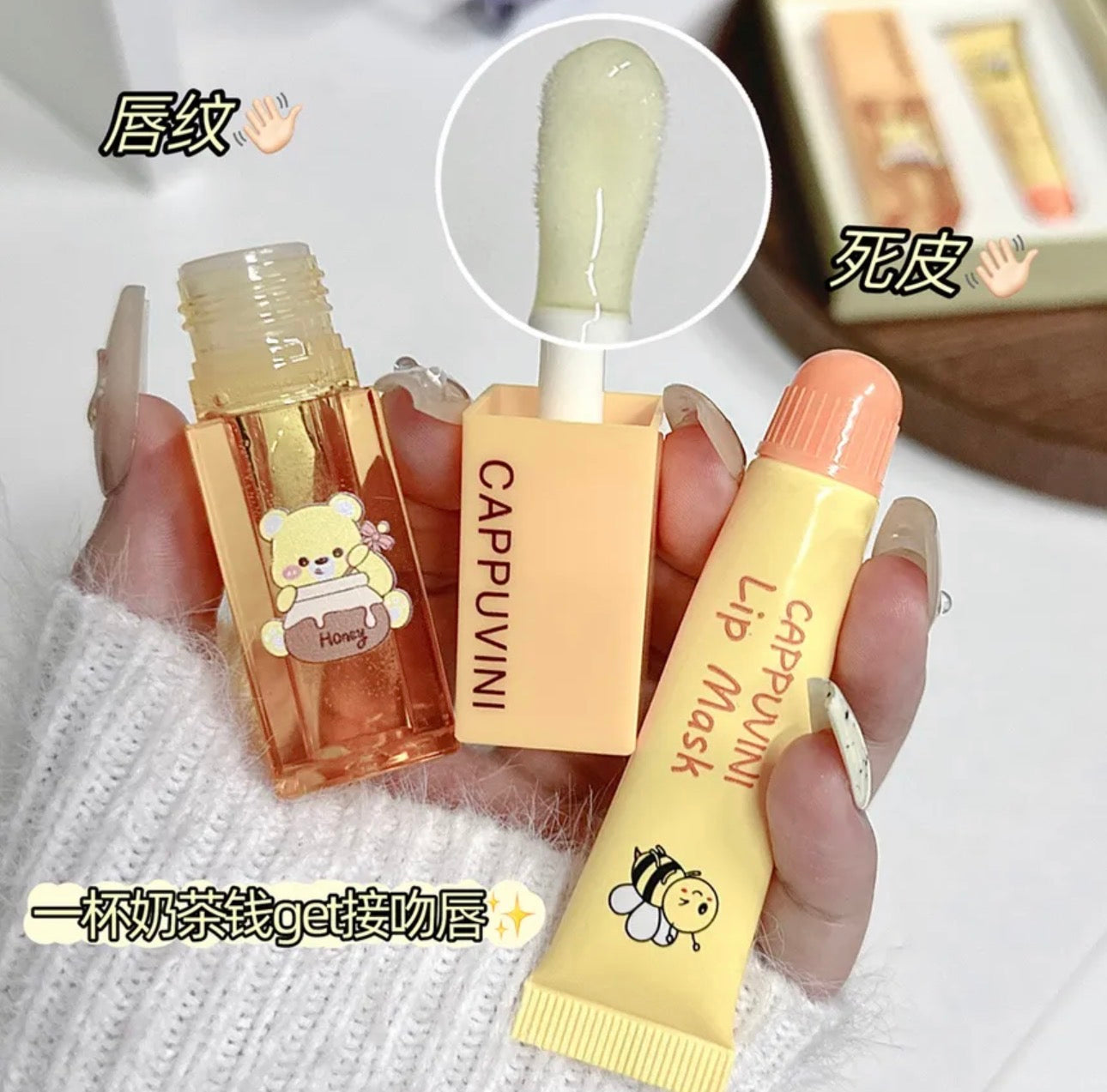 Cappuvini - Honey Lip Oil & Lip Mask Set Cappuvini