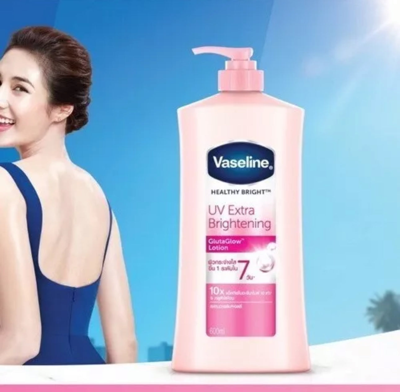 Vasline UV Extra Brightening Intensive Care Repair Body Lotion 500ml Vasline