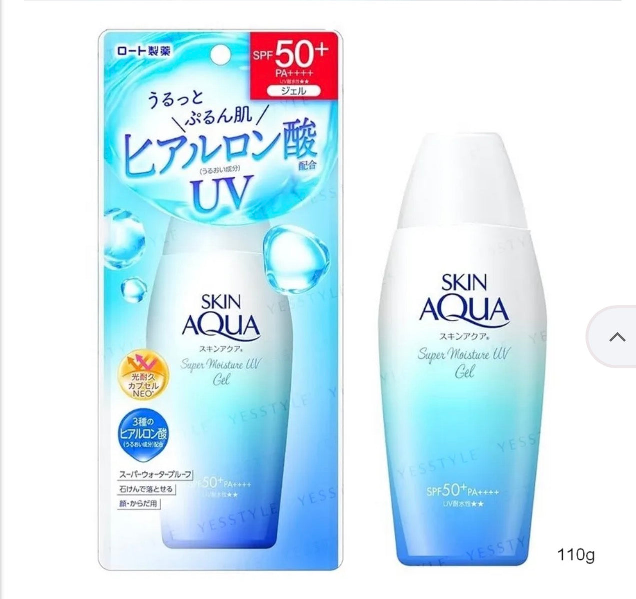 SKIN AQUA Super Moisturizing UV Gel Skin Aqua