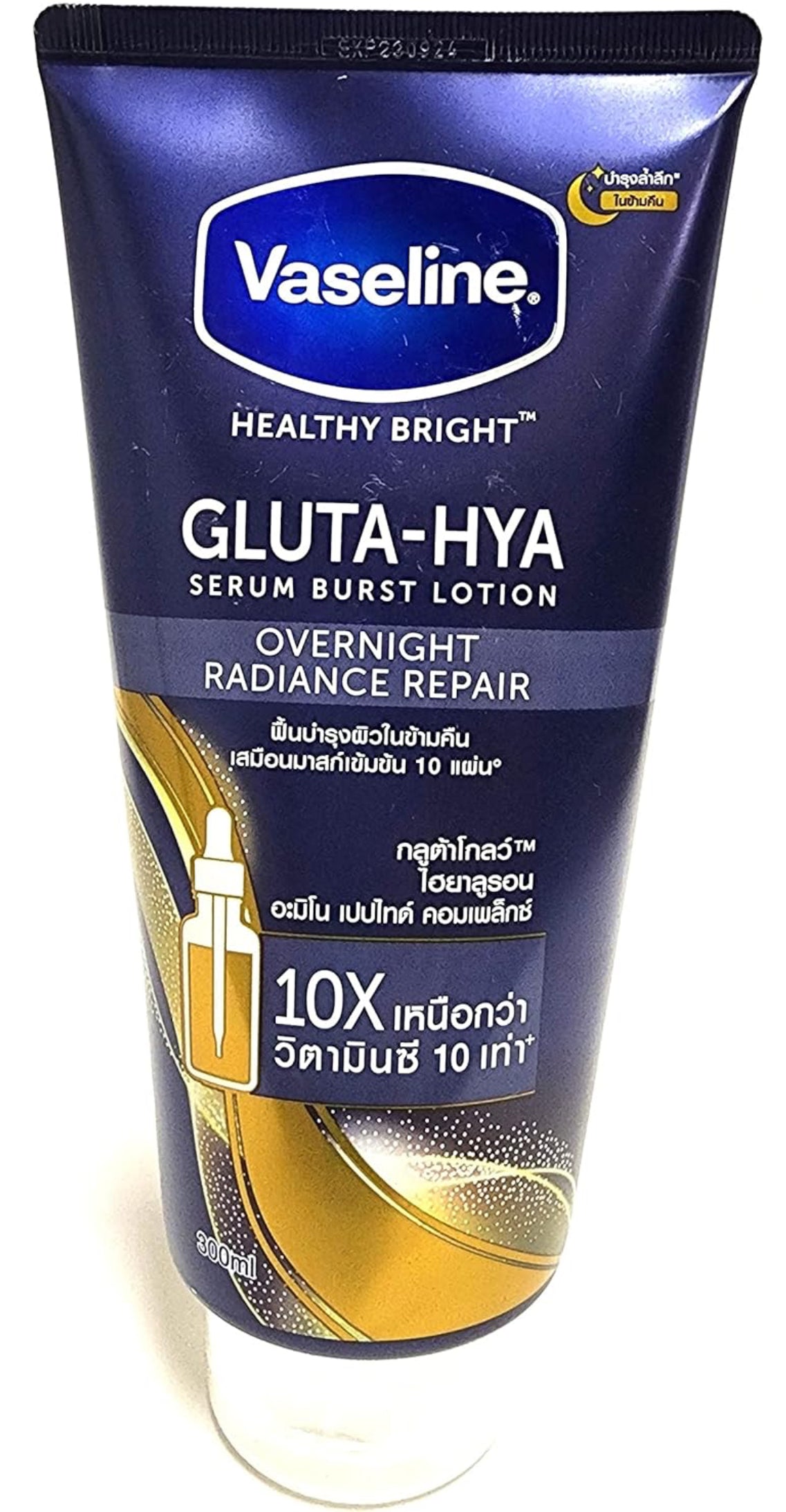 Vaseline Gluta-Hya ,  Serum-In-Lotion, Boosted With GlutaGlow,