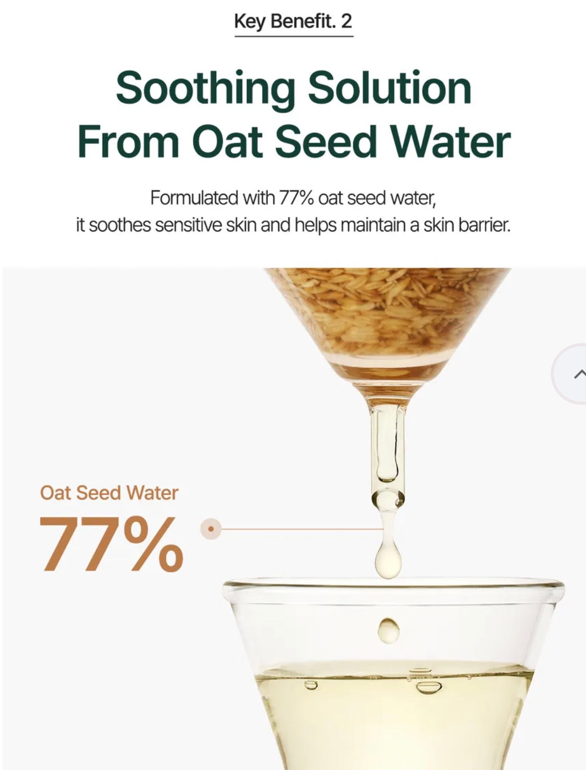 PURITO SEOUL - Oat-In Calming Gel Cream PURITO SEOUL