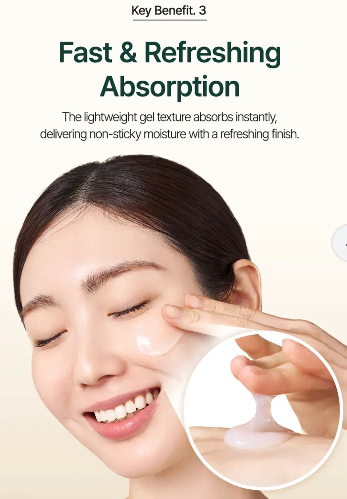 PURITO SEOUL - Oat-In Calming Gel Cream PURITO SEOUL