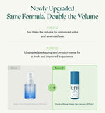 PURITO SEOUL - Hydro Wave Deep Sea Serum PURITO SEOUL