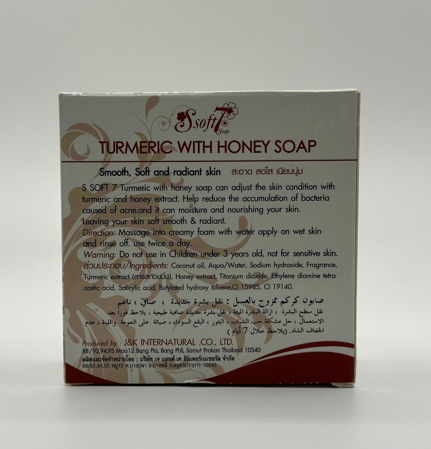 Tumeric Honey Soap 100g