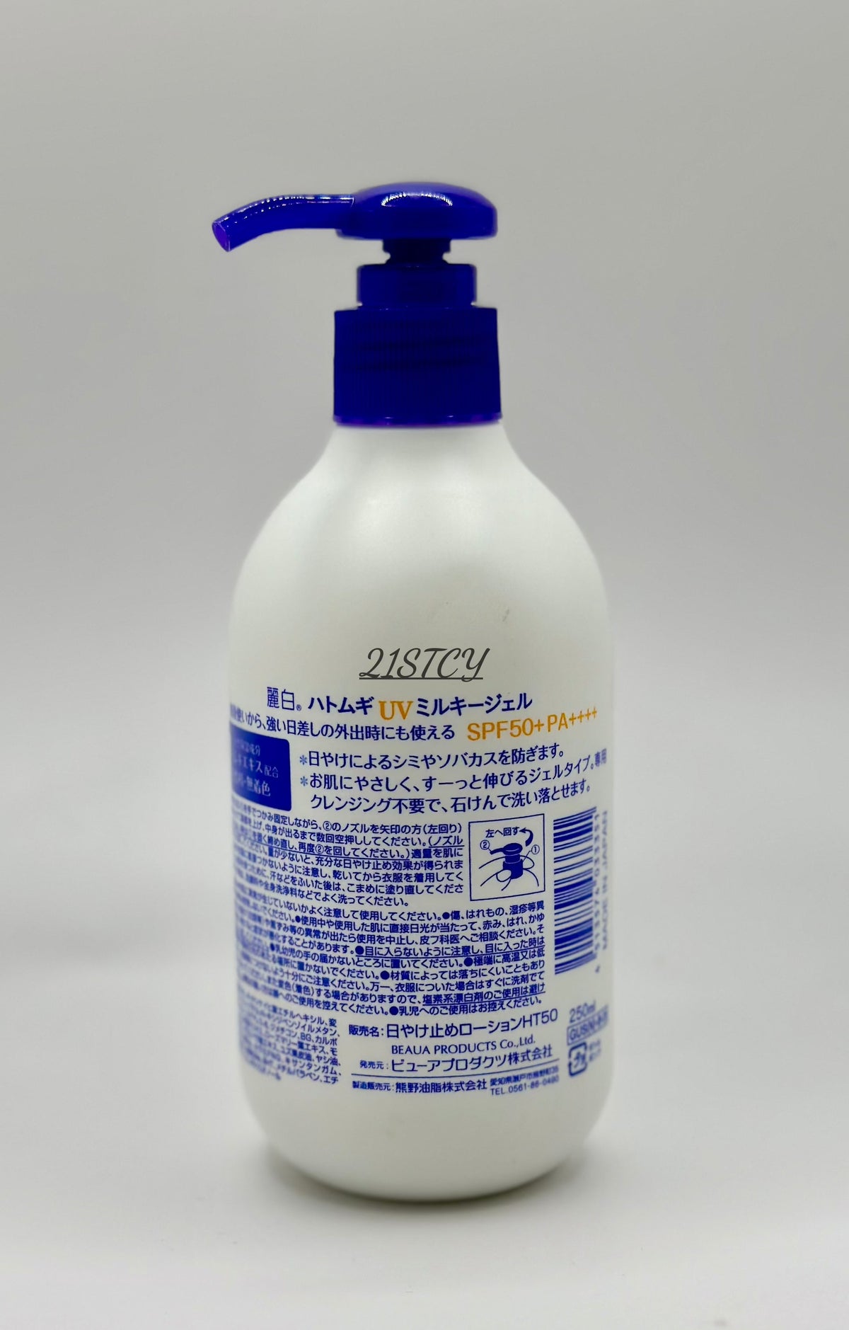 KUMANO Reihaku Hatomugi UV Milky Gel 250ml coixseed SPF50+ PA++++ moisturizing 21stCY