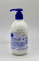 KUMANO Reihaku Hatomugi UV Milky Gel 250ml coixseed SPF50+ PA++++ moisturizing 21stCY