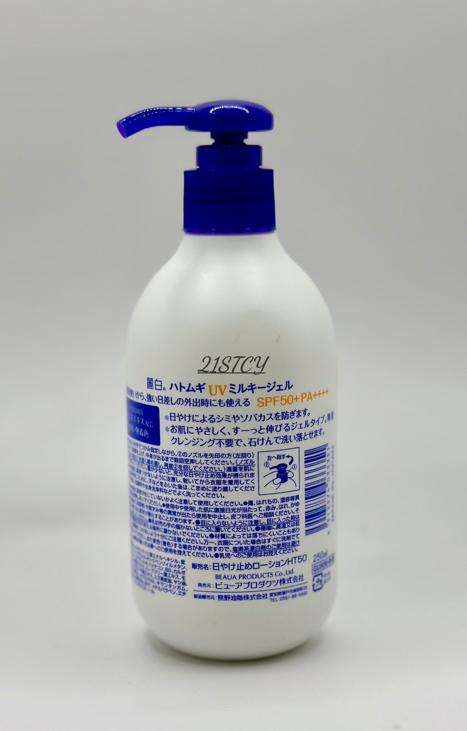 KUMANO Reihaku Hatomugi UV Milky Gel 250ml coixseed SPF50+ PA++++ moisturizing 21stCY