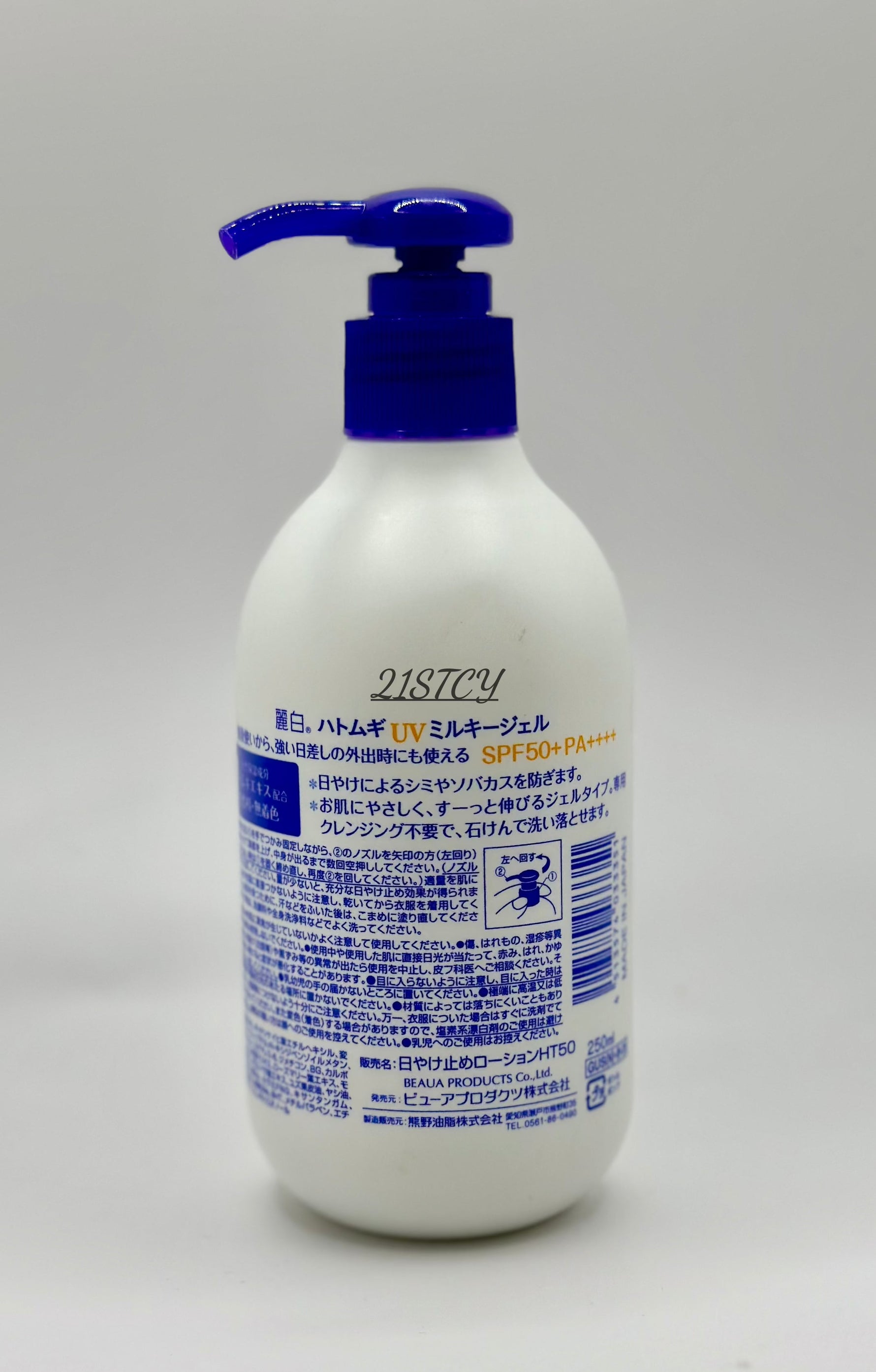 KUMANO Reihaku Hatomugi UV Milky Gel 250ml coixseed SPF50+ PA++++ moisturizing 21stCY