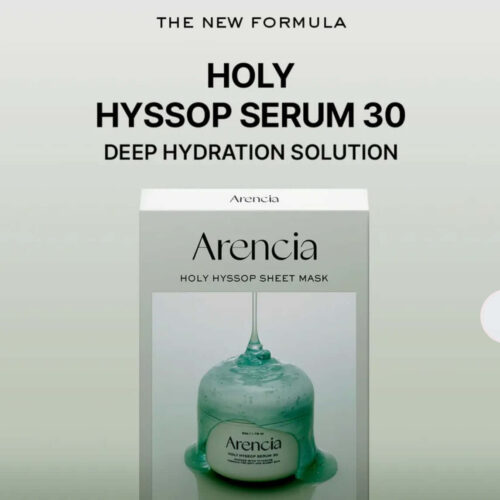 Alternative view of Arencia Holy Hyssop Sheet Mask 5 Pack